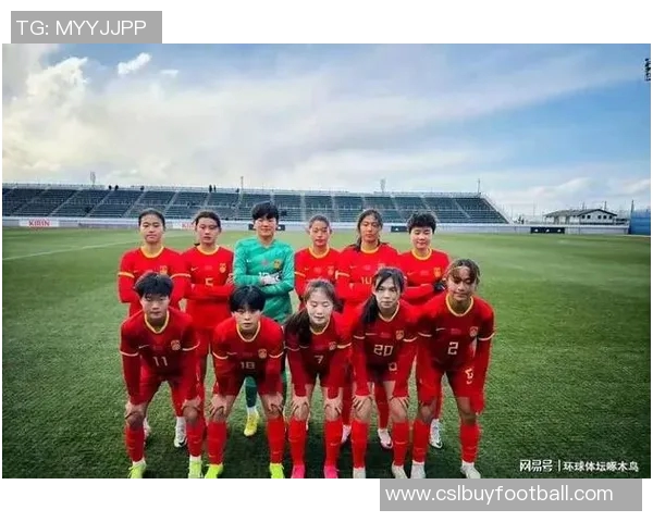 周欣怡精彩进球助力U17中国女足1-0领先美国队展现强大实力